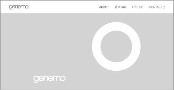 genemoサイト キャプチャー